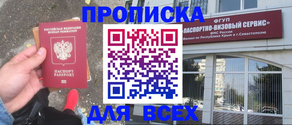 прописка иностранных граждан в Альметьевске