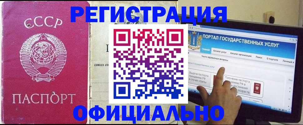 регистрация для дет. сада в Альметьевске