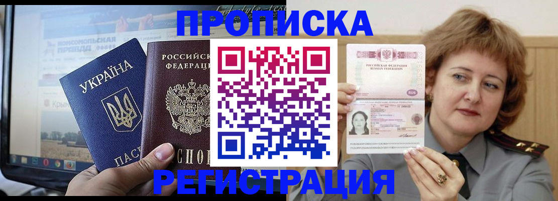 регистрация в Альметьевске